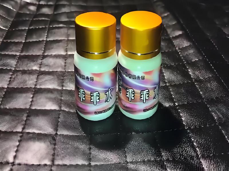 女士专用红蜘蛛9745-9Hq型号